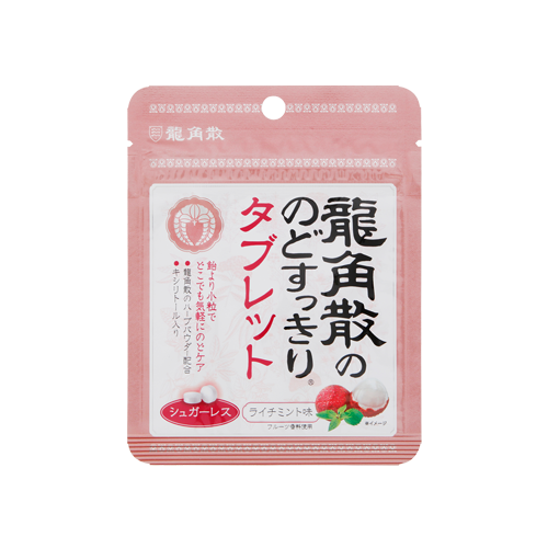 龙角散®荔枝味草本无糖润喉片(封口袋装)
